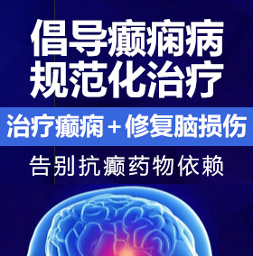 男生把鸡巴插到女生逼里的软件91癫痫病能治愈吗